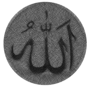 Ready to make Arabic Islamic Calligraphy Islam string art scheme