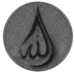 Ready to make Allah In Arabic Calligraphy Islam string art scheme